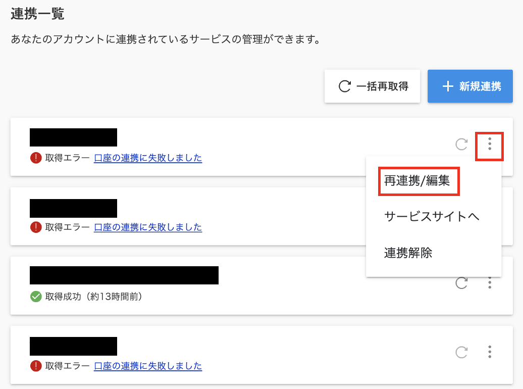 スクリーンショット 2025-06-11 10.03.25.png