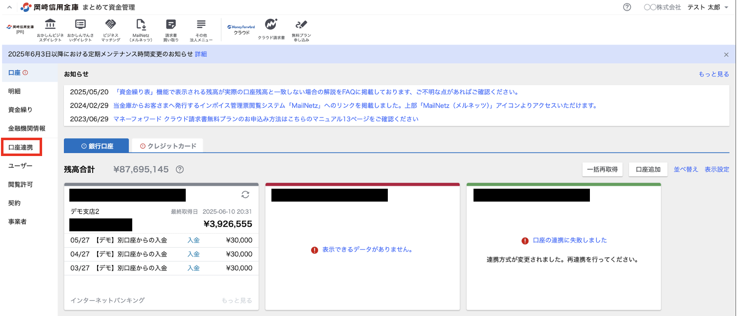 スクリーンショット 2025-06-11 9.57.04.png
