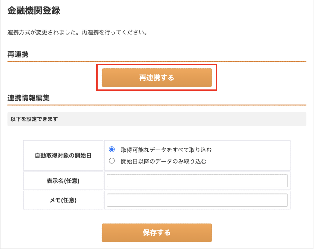 スクリーンショット 2025-06-11 10.05.02.png