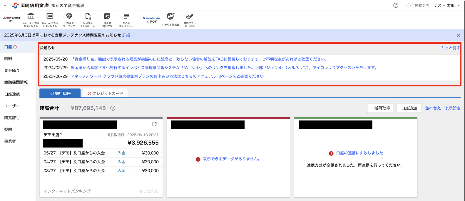 スクリーンショット 2025-06-11 10.09.08.png