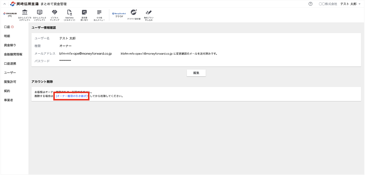 スクリーンショット 2025-06-11 14.11.13.png