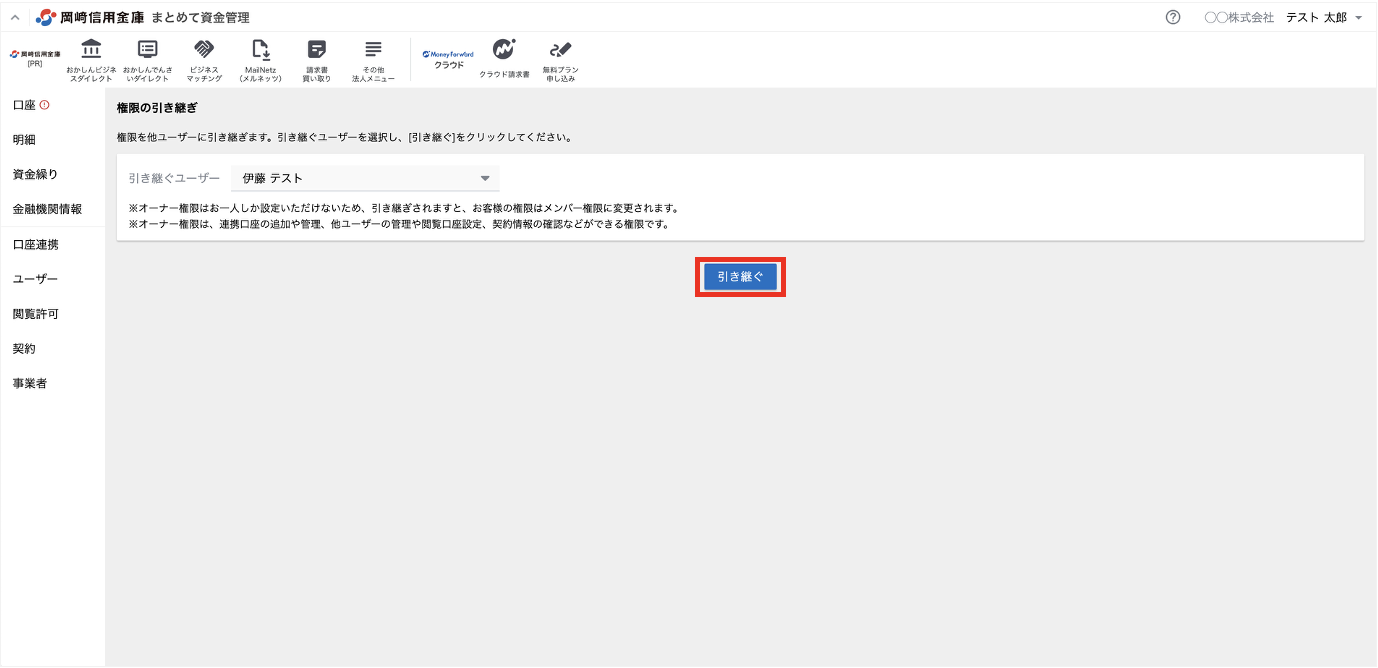 スクリーンショット 2025-06-11 14.12.05.png