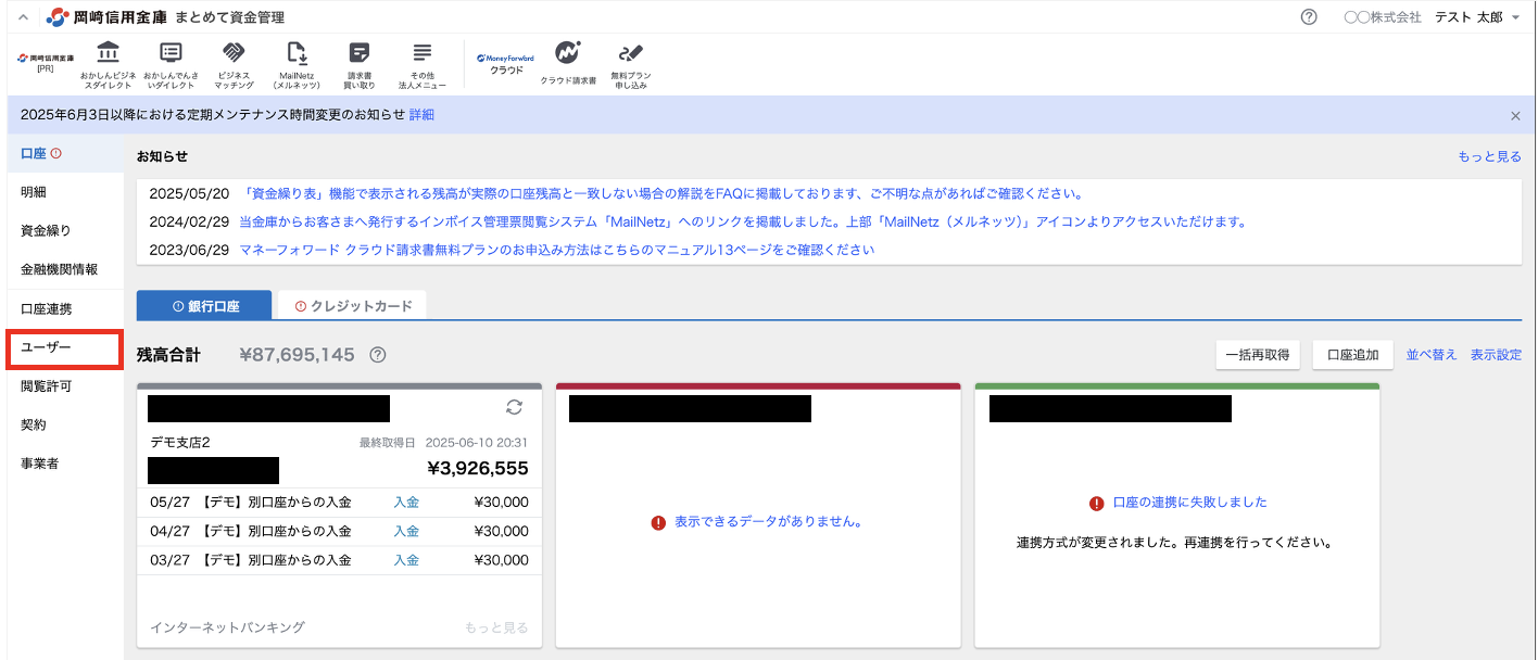 スクリーンショット 2025-06-11 14.16.03.png