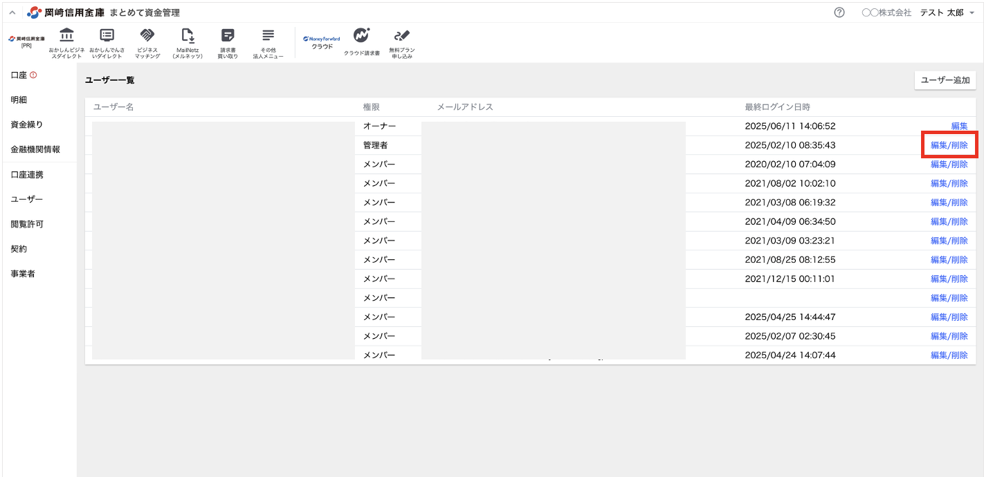 スクリーンショット 2025-06-11 14.33.20.png