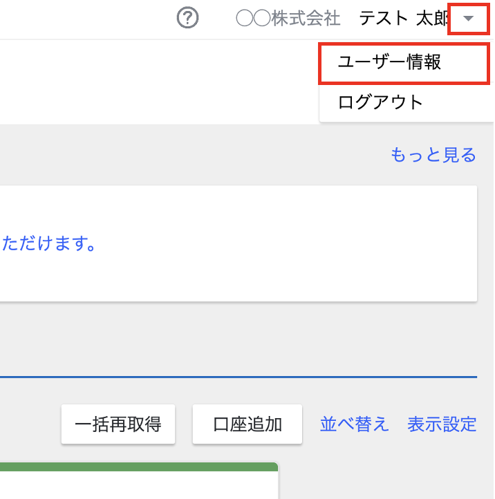 スクリーンショット 2025-06-11 14.04.47.png