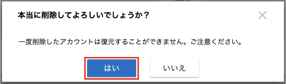 スクリーンショット 2025-06-12 11.09.26.png