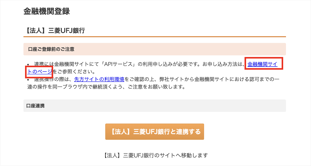 スクリーンショット 2025-06-13 10.17.19.png