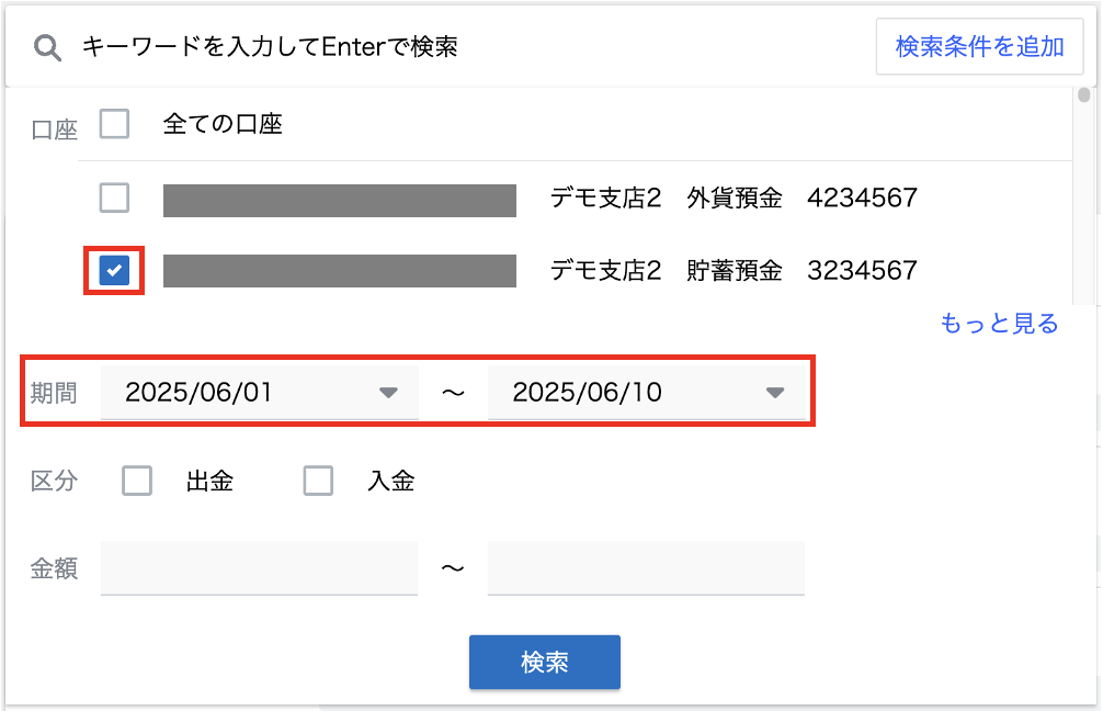 スクリーンショット 2025-06-13 10.29.52.png