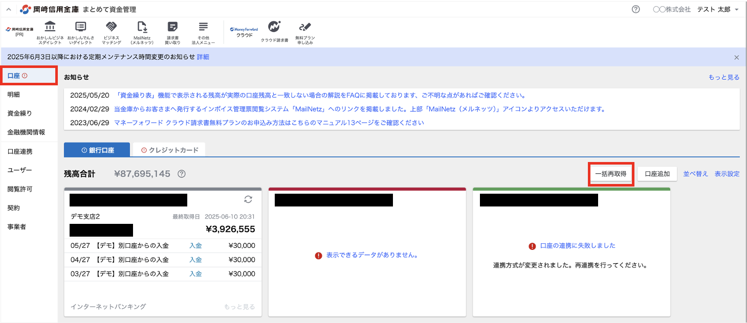 スクリーンショット 2025-06-13 10.36.25.png