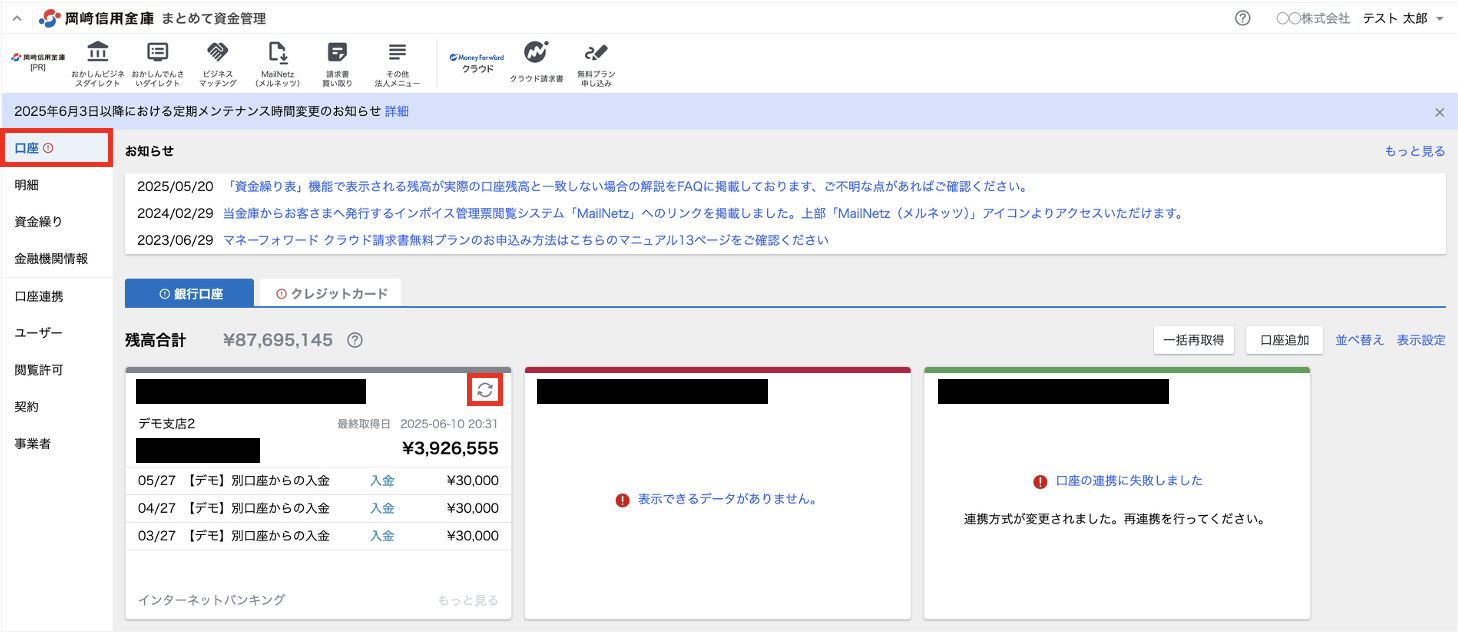 スクリーンショット 2025-06-13 10.37.22.png