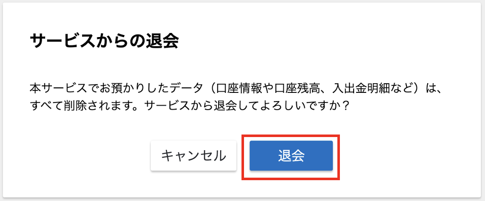 スクリーンショット 2025-06-13 10.42.11.png