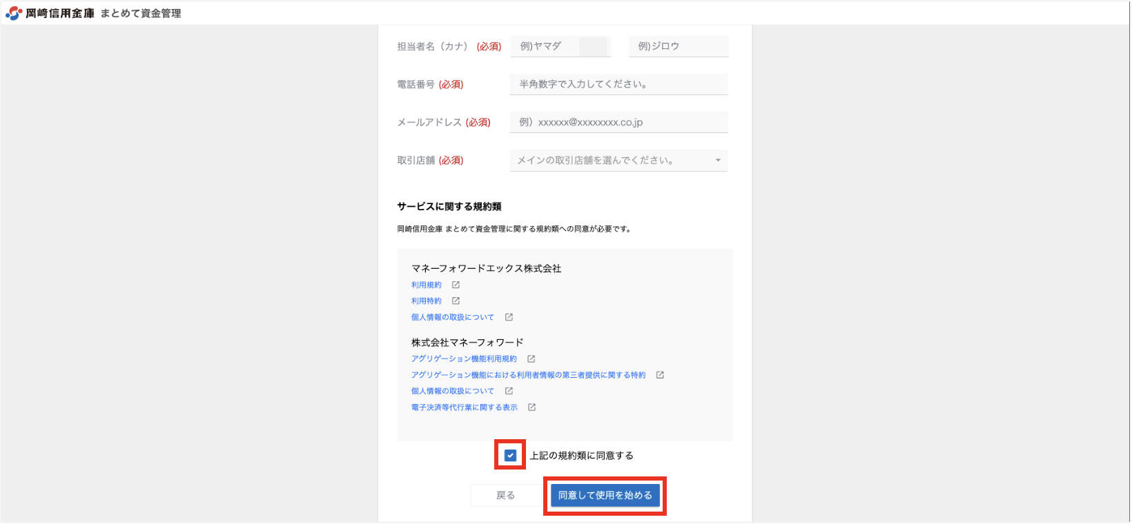 スクリーンショット 2025-06-13 10.58.03.png