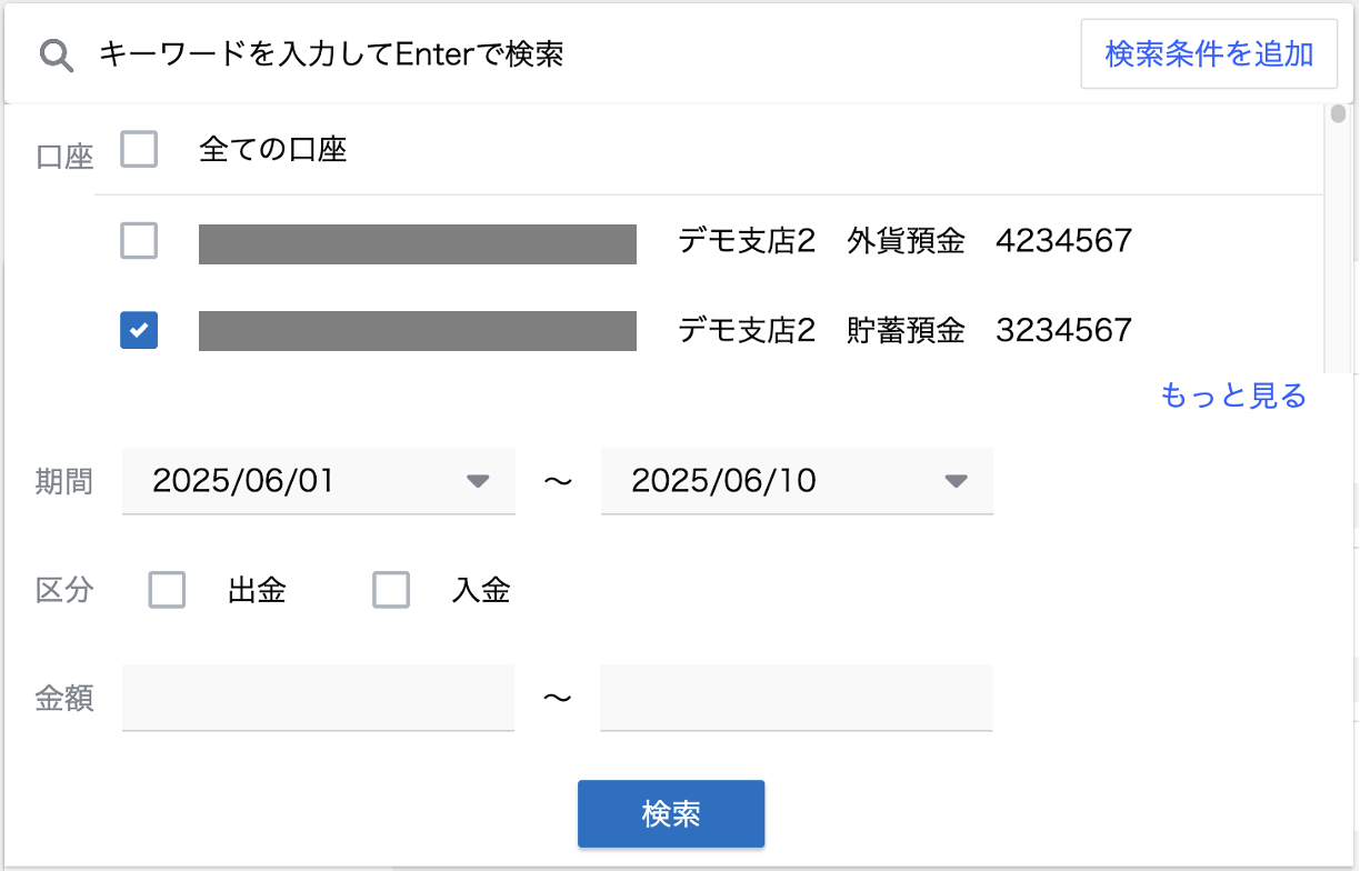 スクリーンショット 2025-06-13 11.03.44.png