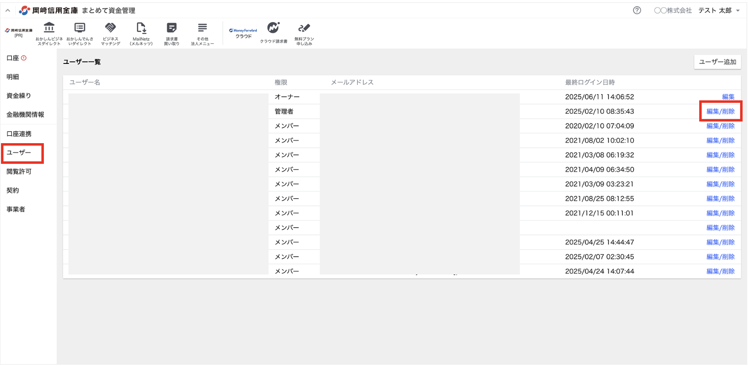 スクリーンショット 2025-06-13 11.06.27.png