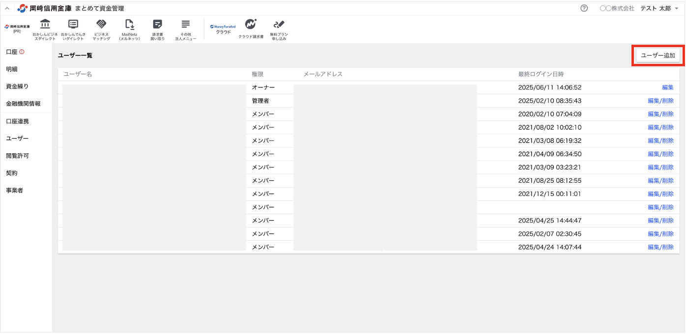 スクリーンショット 2025-06-11 14.19.21.png